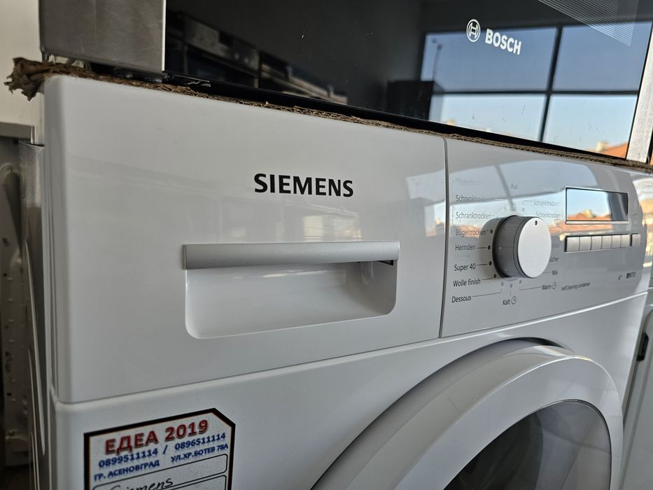 Сушилня с термопомпа SIEMENS