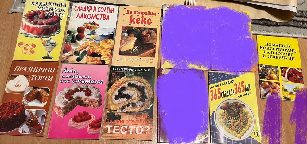 Продавам кулинарни книги