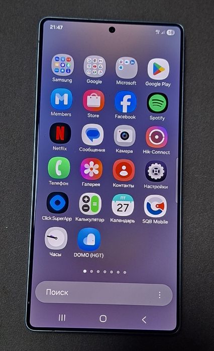 Samsung Galaxy S25 Ultra satiladi.