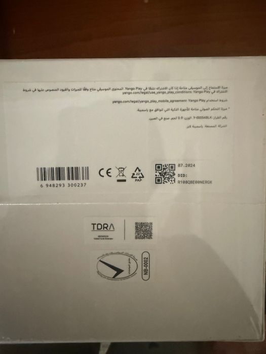 Умная колонка Алиса