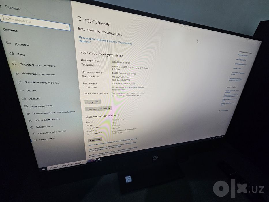 Hp Monoblok sotiladi
