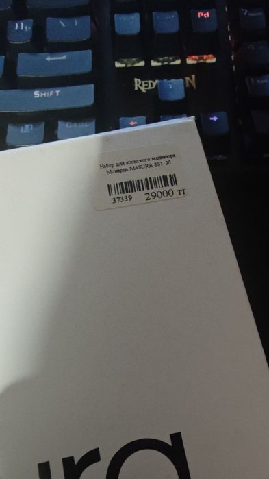 Набор для японского маникюра