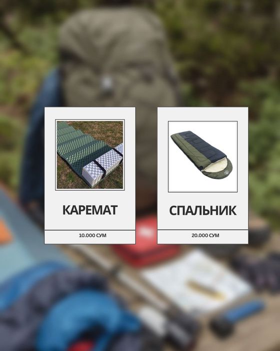 Chodir ijaraga Arzon narxlar