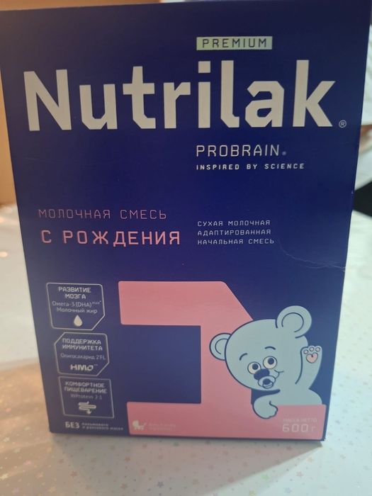 Детское питание с рождения