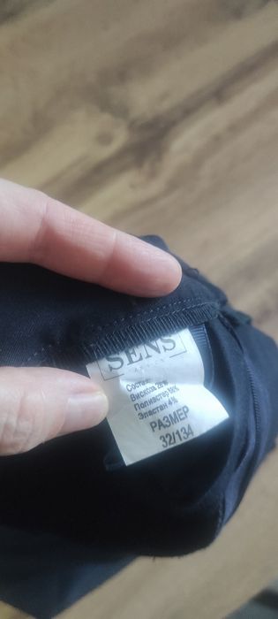 Юбка школьная 134 рост