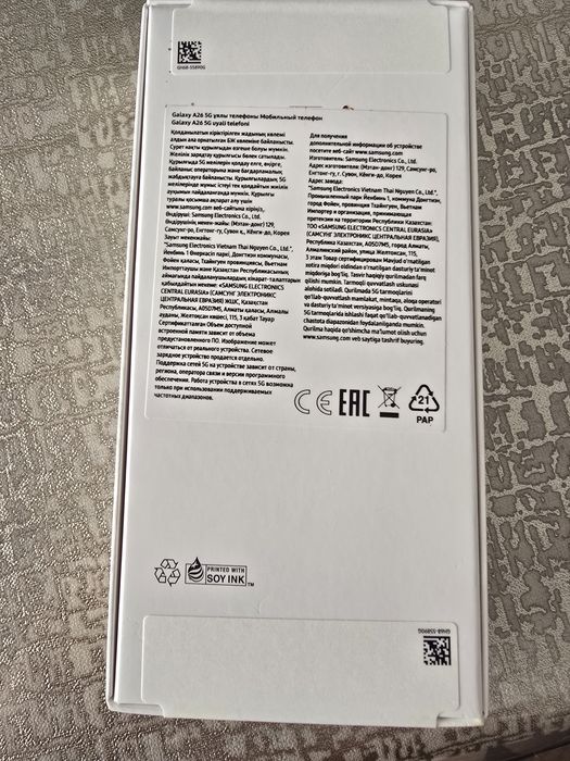 Samsung Galaxy A26