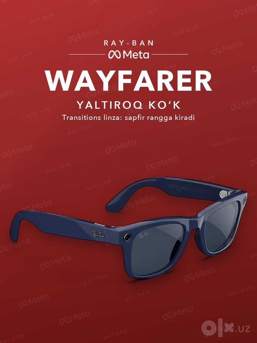 Ray-Ban Meta Wayfarer Gen 2 Shiny Cosmic Blue, Transitions сапфировые
