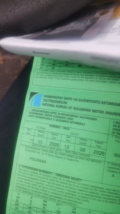 Лека кола в движение