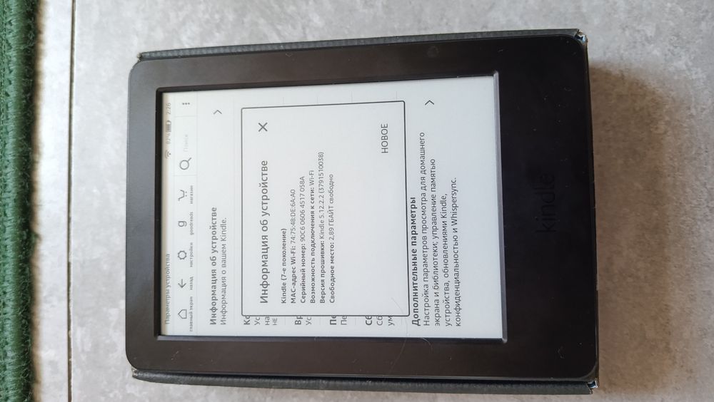 Продам Amazone Kindle 7-го поколения