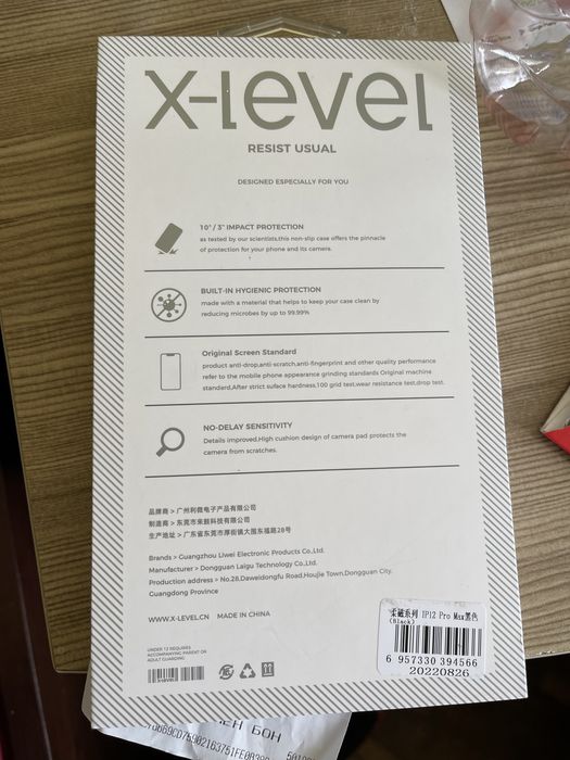 X-level кейс за iPhones 12 pro max