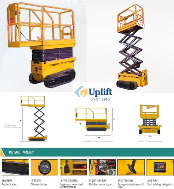 Лифт, Мини-гусеничная самоходная ножничная подъёмная рабочая платформа