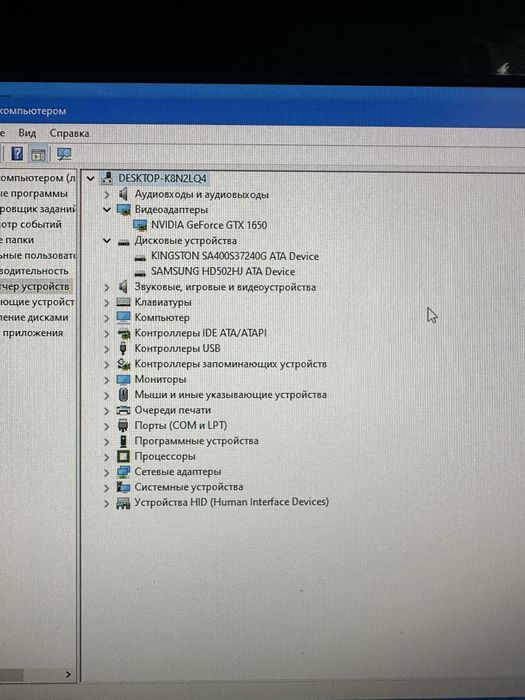 Игровой компьютер