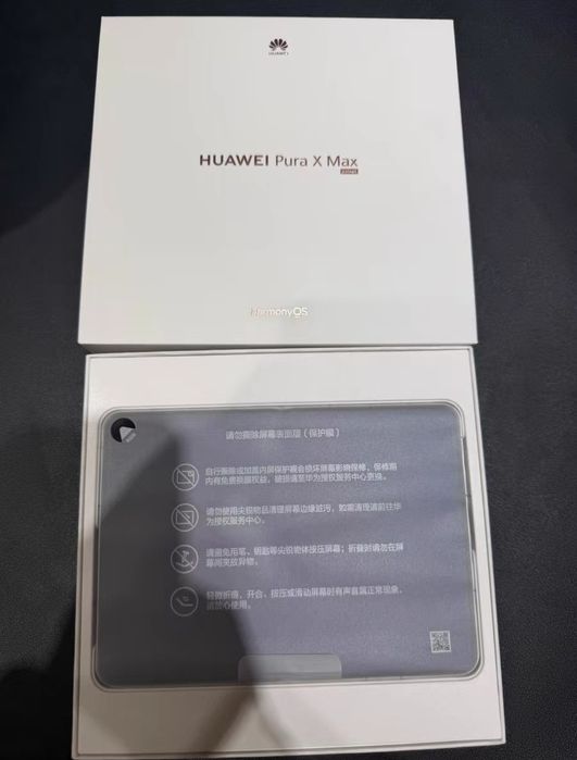 Huawei Pura X Max Collector's Edition