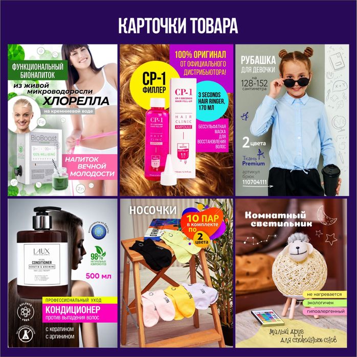 Услуги дизайнера