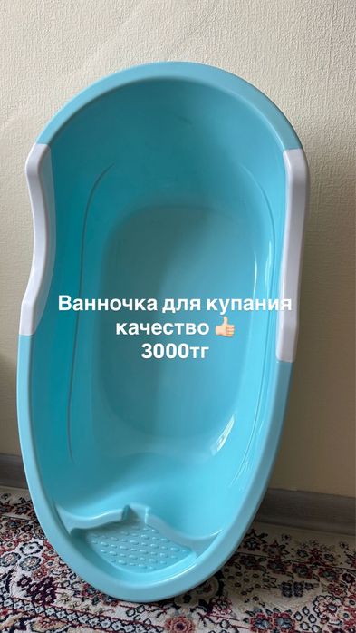 Продам товары для дома