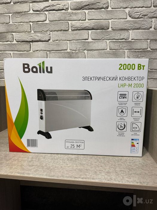 Ballu LPH-M 2000 ОПТОМ