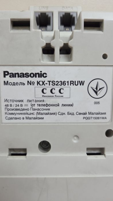 Стационарный телефон Panasonic KX-TS2361RUW