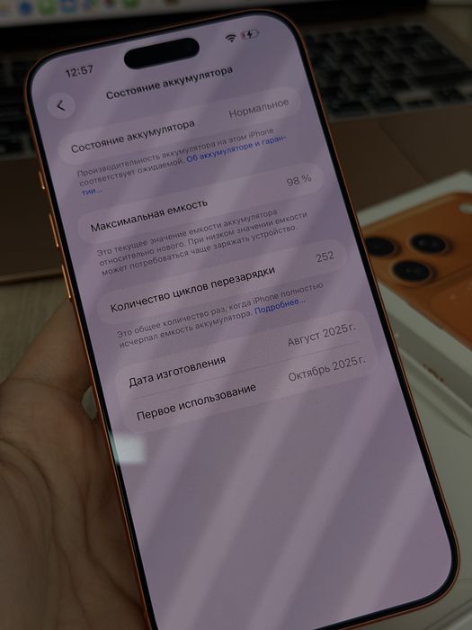 Iphone 17 Pro Max 512gb eSim 98%