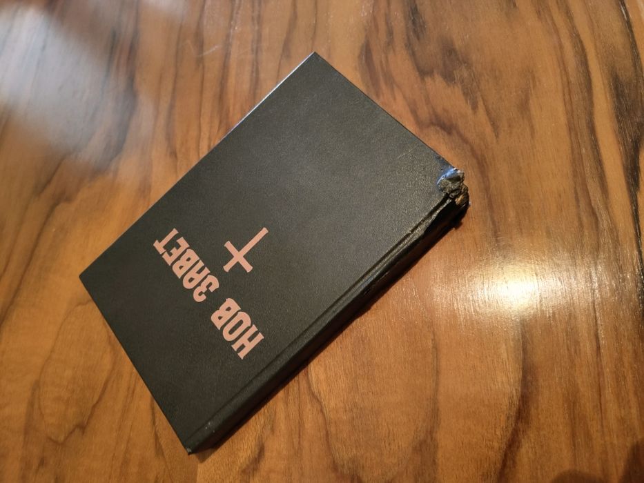 Нов завет .Издаден през 1938 г. от царско издателство София -България.