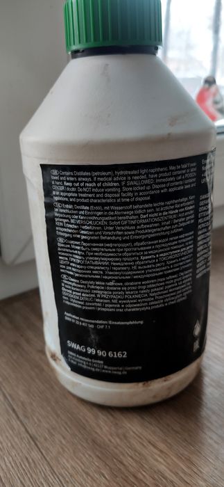 Гидравлическое масло SWAG fluid