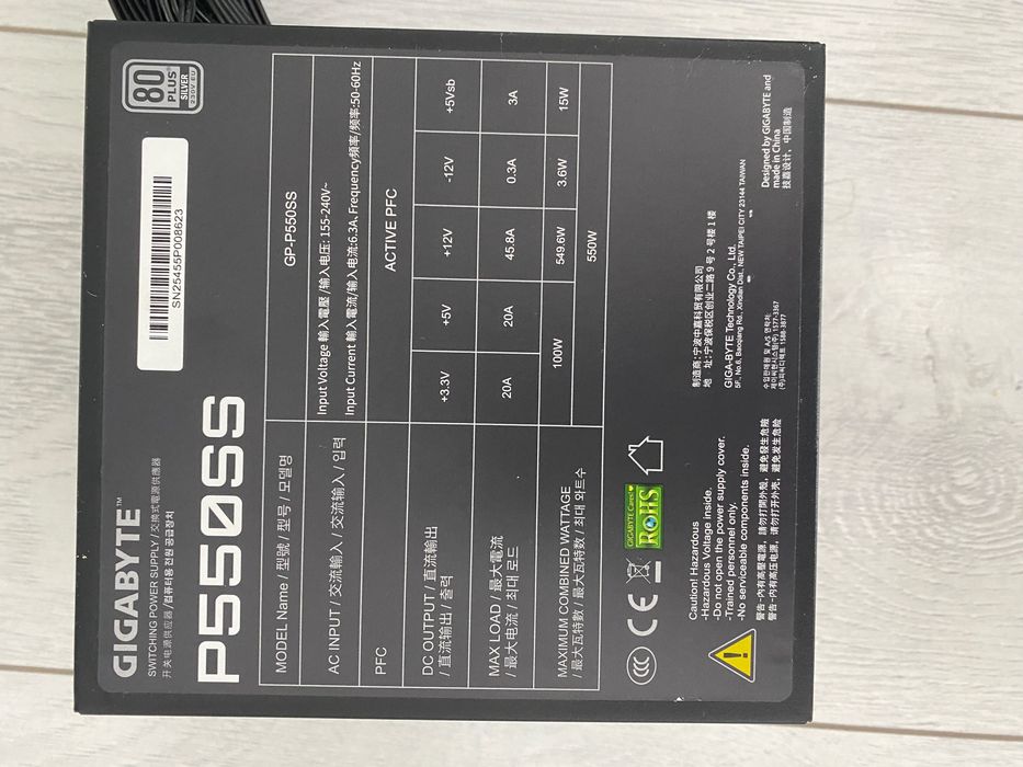 Блок питания Gigabyte P550SS, c cертификатом 80plus silver, с пломбами