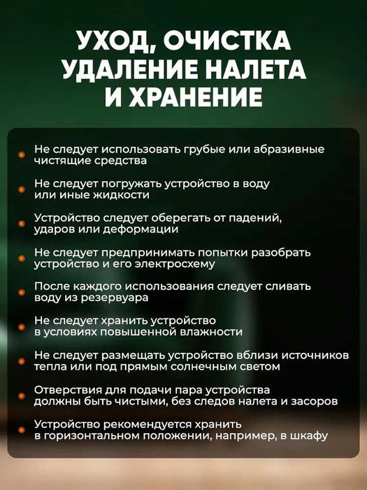 Отпариватель Xiaomi Mijia, вертикальный, с гладильной доской