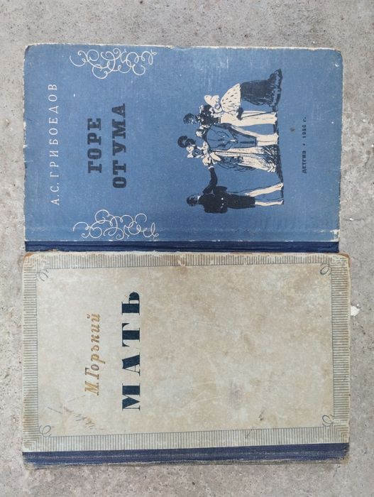 Книги классика за 10 тыс