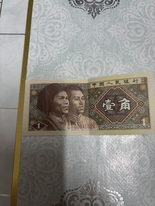 Прода 1 юань  новая