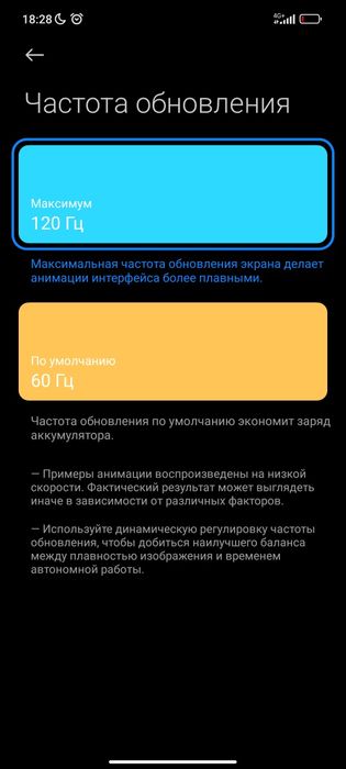 Poco x3 pro среднее состояние