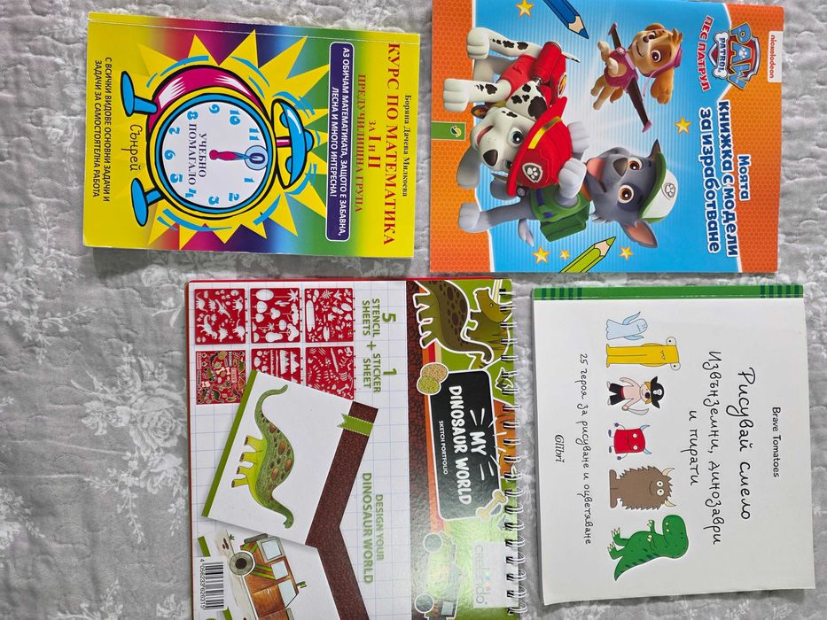 Разпродажба на детски книги