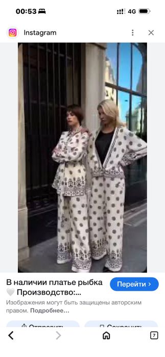 Разгрузка гардероба