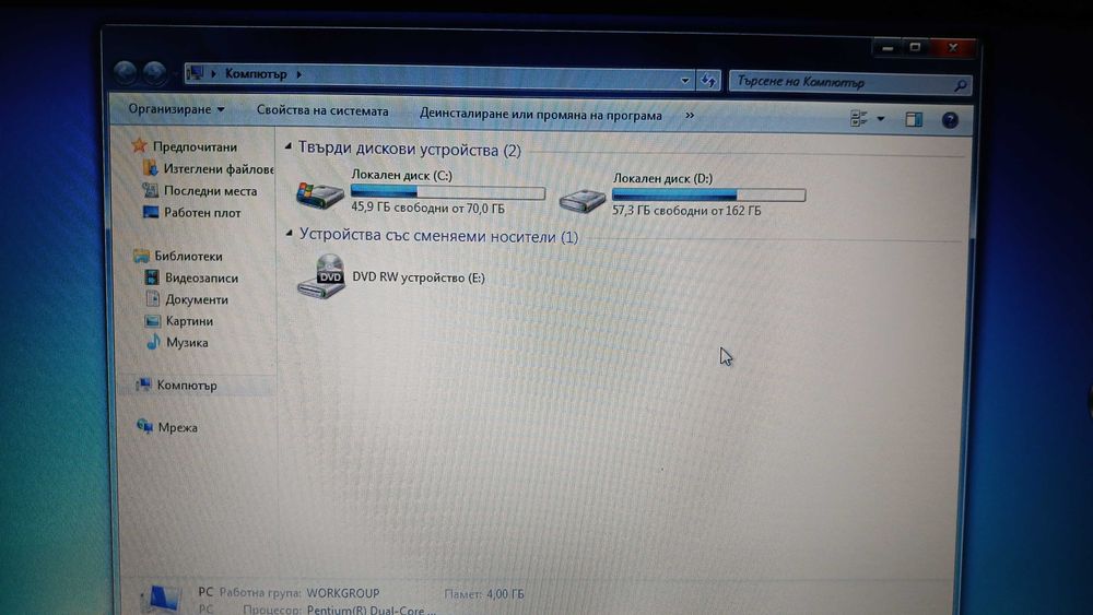 Лаптоп Acer Aspire 5737Z с оригинален Windows 7 Ultimate