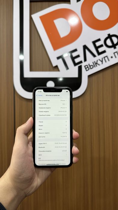 Iphone 11 128gb айфон 11 128гб