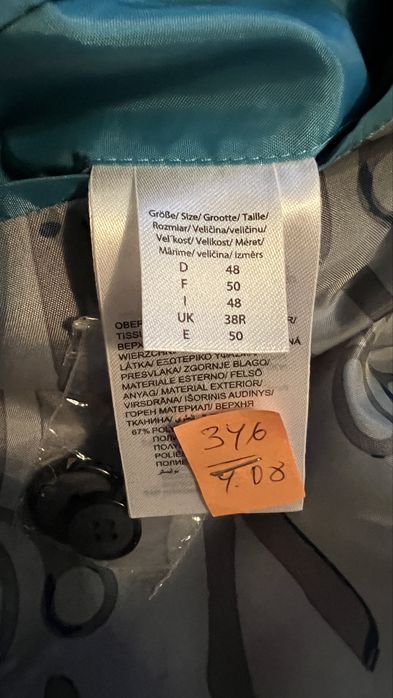 Костюм Montego с две копчета