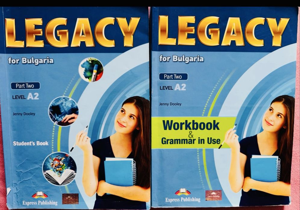 Учебници  и помагала за 9 клас