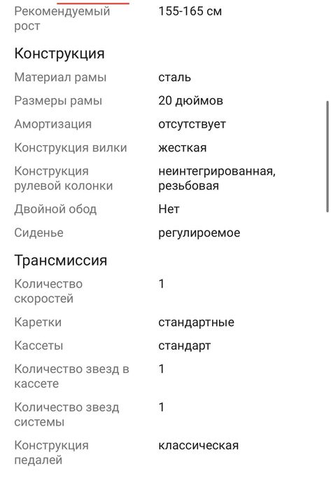 Продам Велосипед STELS 325