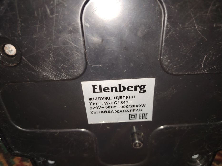 Тепловентилятор Elenberg W-HC1847