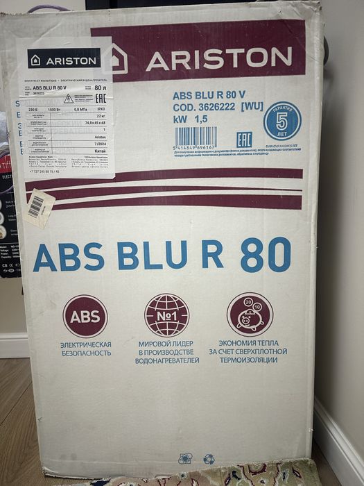 Ariston 80 PRO-1