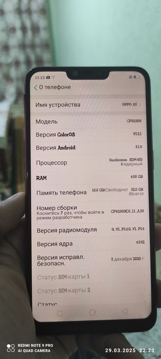Продам смартфон Оппо А5