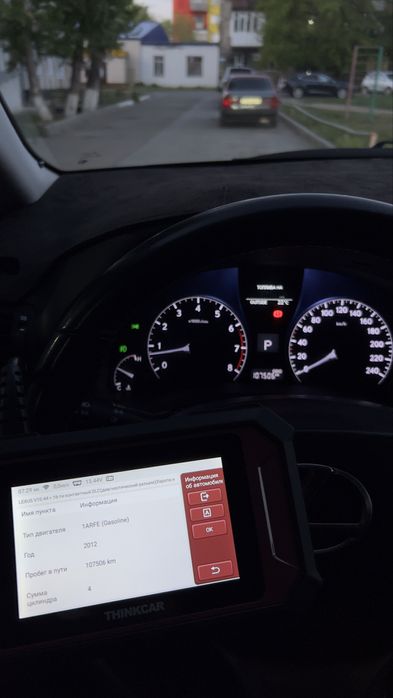 Автоподбор, автоэксперт , подбор под ключ