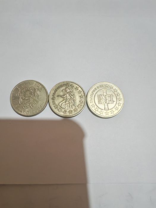 50 стотинки 2004,2005 и 2007