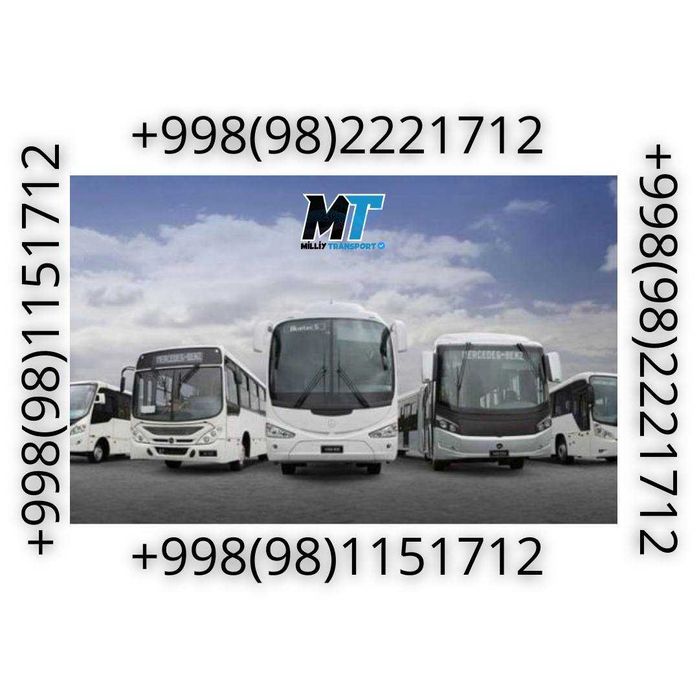 Avtobus xizmati Toshkent (Аренда транспорт, Заказ автобус)