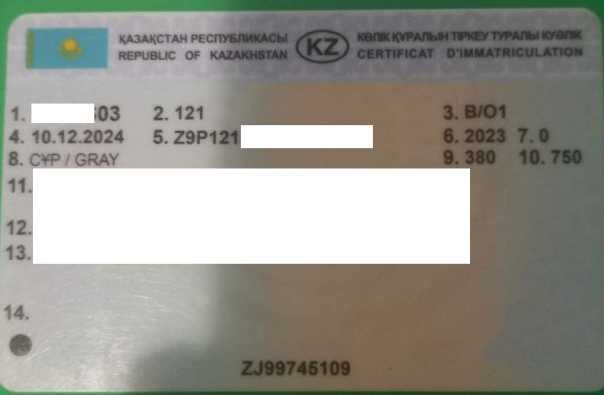 двухосный прицеп