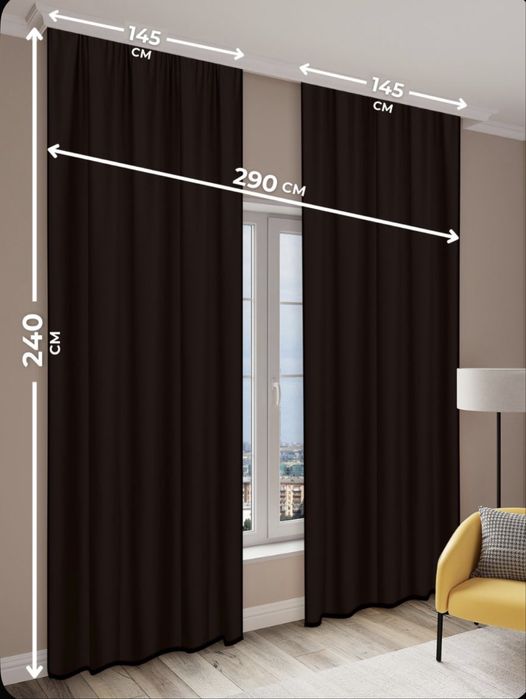 Шторы интерьерные высота 240 см