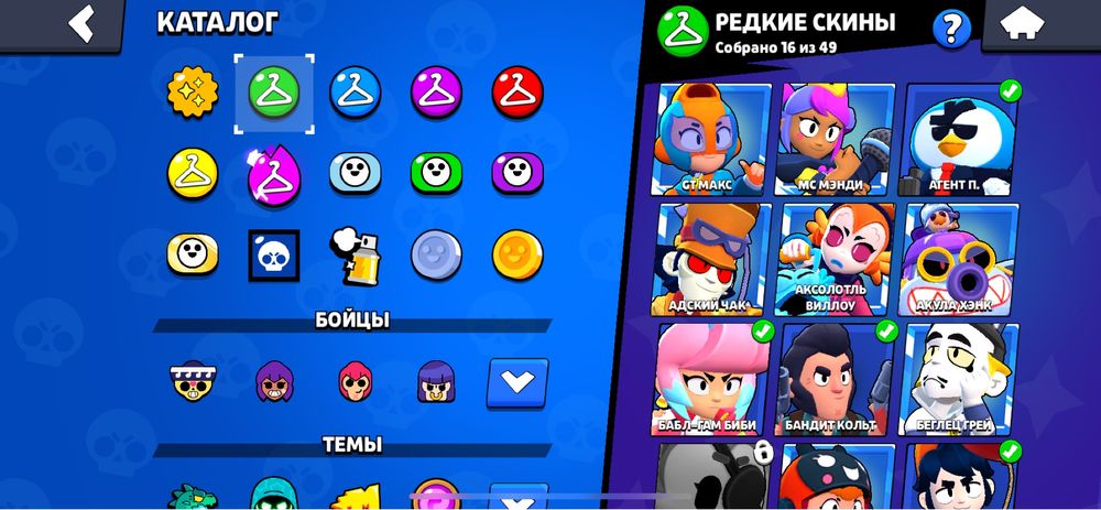 Продам аккаунт бравл страс