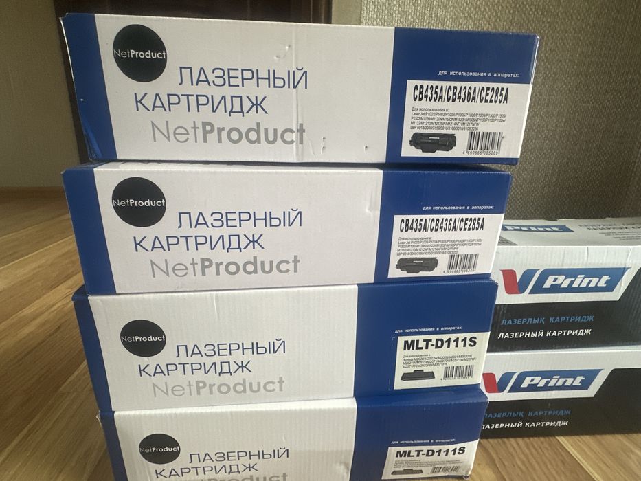Лазерные картриджы