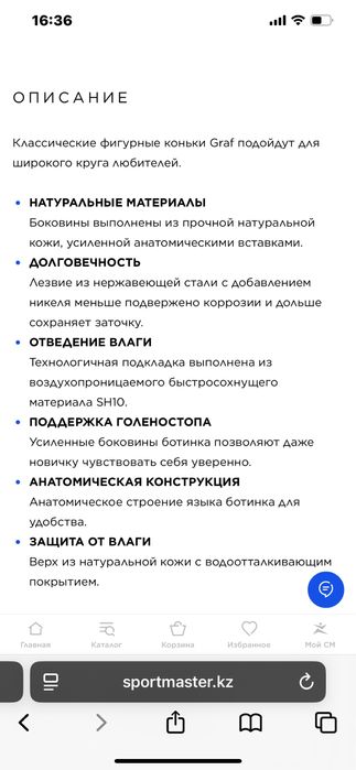 Коньки жен, 38 размер, GRAF, Чехия