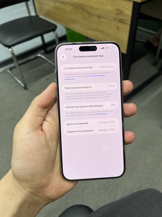 Iphone 15 Pro Max 512 Gb