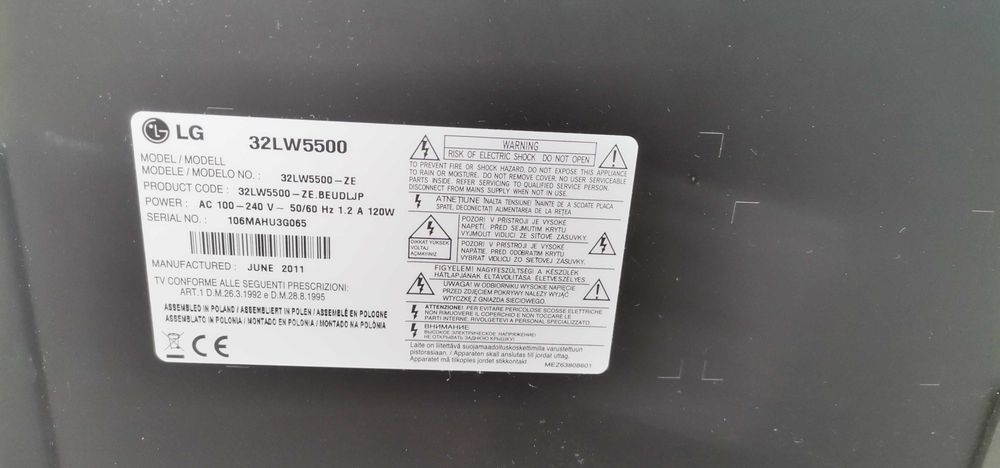 Продавам телевизор