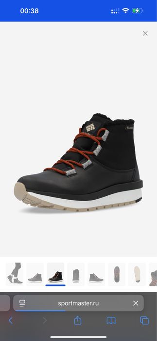 Ботинки утепленные женские